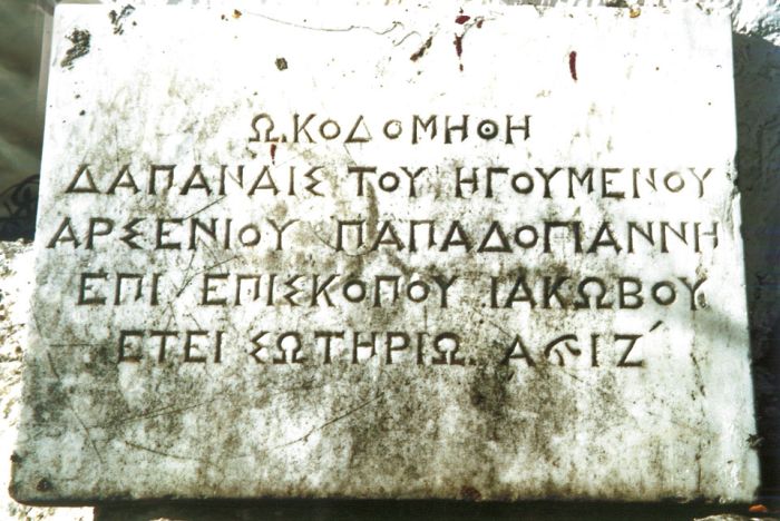 25moni-ag.athanasiou8.jpg