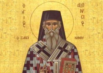 Agios Dionysios Zakyn8os Bhma Or8odo3ias