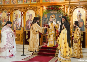 St Basil 2021 | Divine Liturgy Officiated by his Grace, Archbishop Makarios of Australia