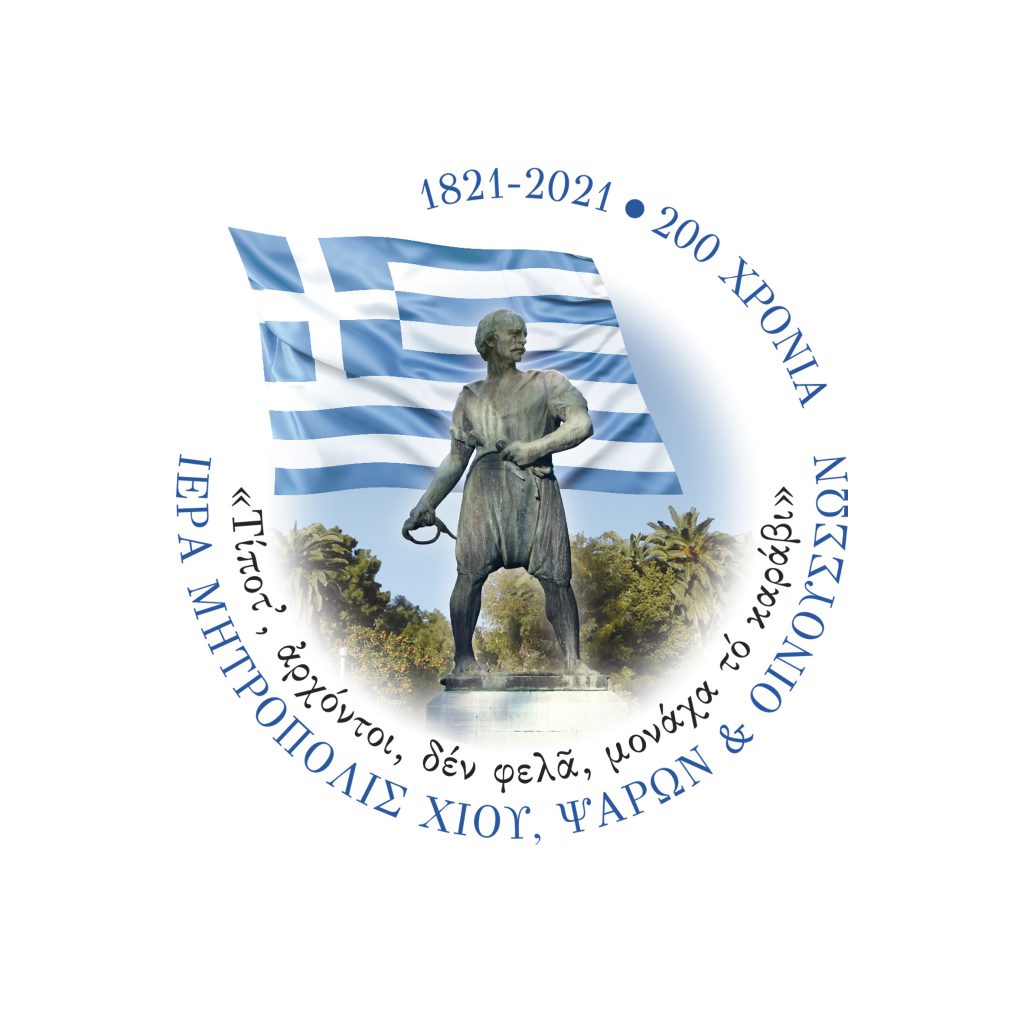 Ελληνική Σημαία - Όλες οι Ειδήσεις taxidromos.gr