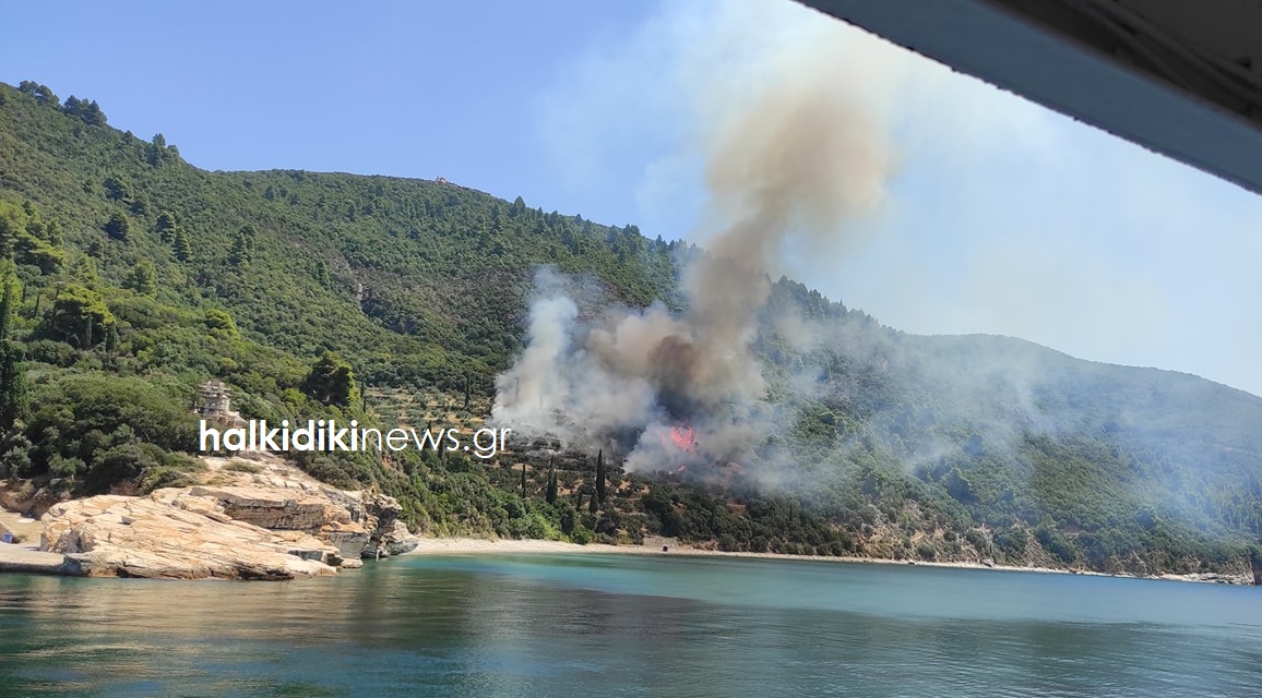 Τέθηκε υπό έλεγχο η φωτιά στο Αγιον Ορος