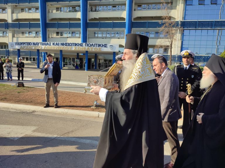 Συγκίνηση για την Αγία Ζώνη στο Υπουργείο Ναυτιλίας! (ΦΩΤΟ & ΒΙΝΤΕΟ)