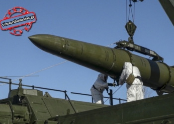 FILE - In this photo released by the Russian Defense Ministry on Feb. 2, 2024, Russian troops load an Iskander missile onto a mobile launcher during drills at an undisclosed location in Russia. (Russian Defense Ministry Press Service via AP, File)