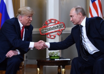 TOPSHOT - Russian President Vladimir Putin (R) and US President Donald Trump shake hands before a meeting in Helsinki, on July 16, 2018. (Photo by Brendan Smialowski / AFP) (Photo by BRENDAN SMIALOWSKI/AFP via Getty Images)